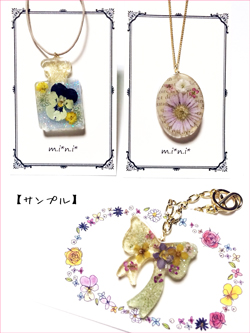 たとえばこんな感じに* 作品例